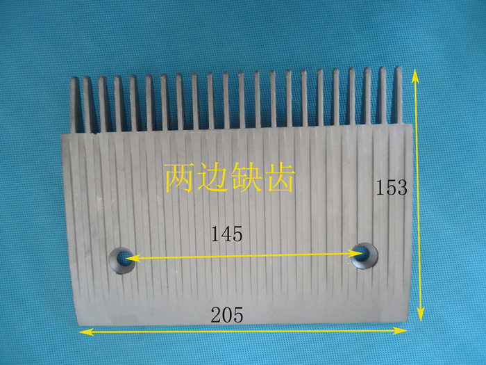迅达9500梳齿板 竖纹 