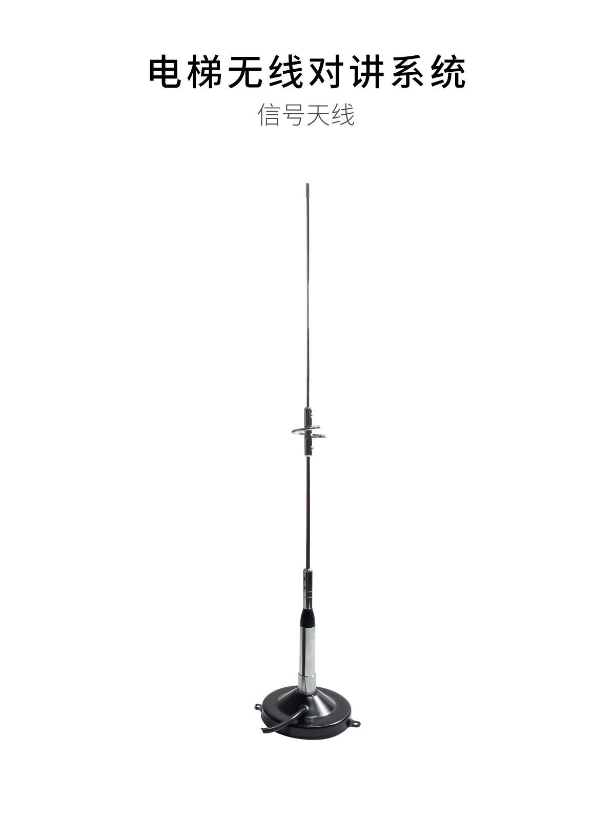 电梯无线五方对讲FM