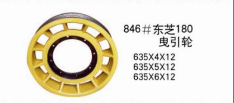 电梯曳引轮