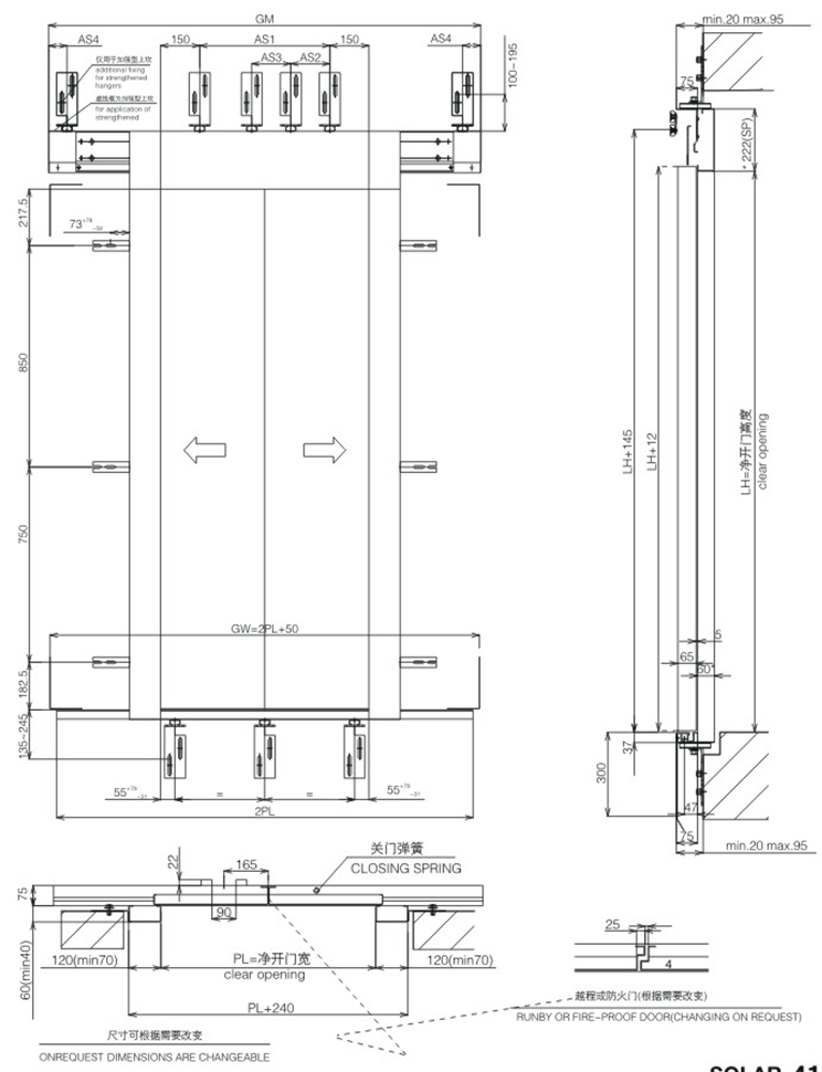 GAE04  LANDING DOOR